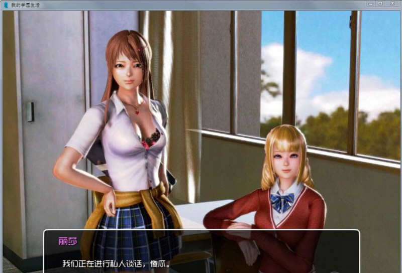 图片[2]-我的学园生活 Ver1.10 精翻汉化版 PC+安卓+全CG 6.4G-破次元