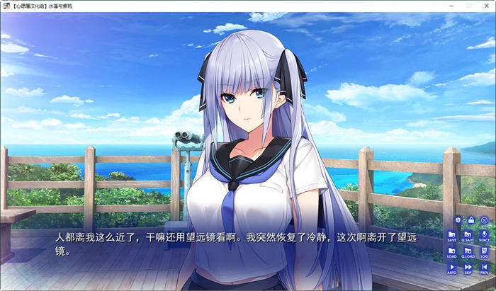 图片[2]-水莲与紫苑 精翻汉化版 大型ADV游戏+存档+全CV 2.6G-破次元