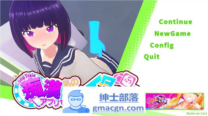 【3D互动/全动态】循环列车~用痴汉APP玩弄那个女孩！V1.02 DL正式完整版+存档【新作/CV/1.7G】-破次元