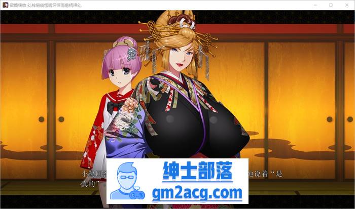 【拔作ADV/汉化】爆乳红灯区~治愈太夫怀孕夜鹤+全CG存档【新作/CV/2.7G】-破次元