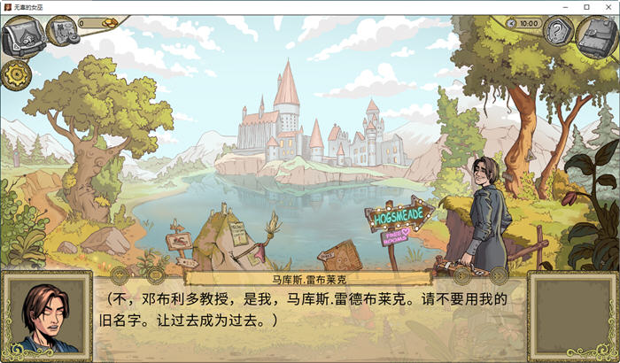 图片[5]-教育赫敏2:无辜女巫 ver0.96b 民间汉化版 SLG游戏&神作更新 1.6G-破次元