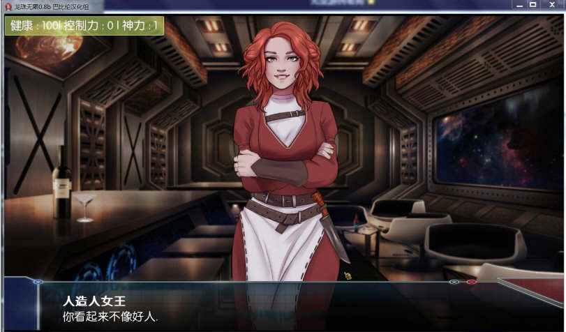 图片[2]-龙珠无限:神的冒险 ver1.2 汉化版 PC+安卓 SLG游戏&同人 2.7G-破次元