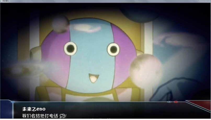 图片[3]-龙珠无限:神的冒险 ver1.2 汉化版 PC+安卓 SLG游戏&同人 2.7G-破次元