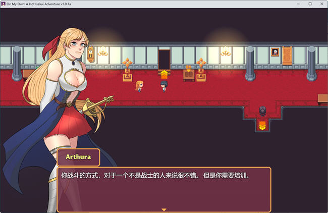 图片[4]-独自一人：刺激的新世界冒险 ver1.0.1a 官方中文版 JRPG游戏 550M-破次元
