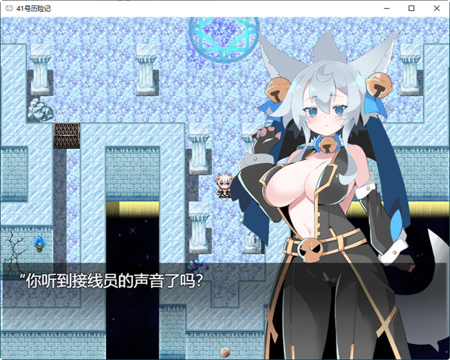 图片[3]-41号的冒险 ver0.9 云翻汉化版 RPG游戏+CG包 1.1G-破次元