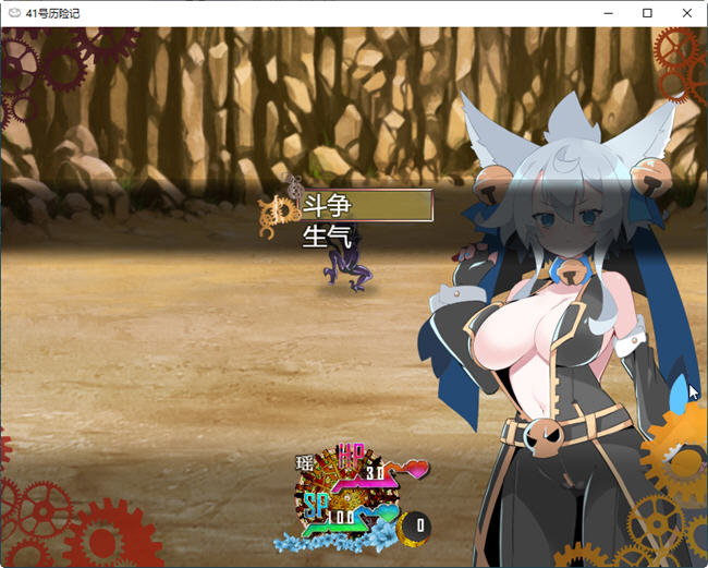 图片[4]-41号的冒险 ver0.9 云翻汉化版 RPG游戏+CG包 1.1G-破次元