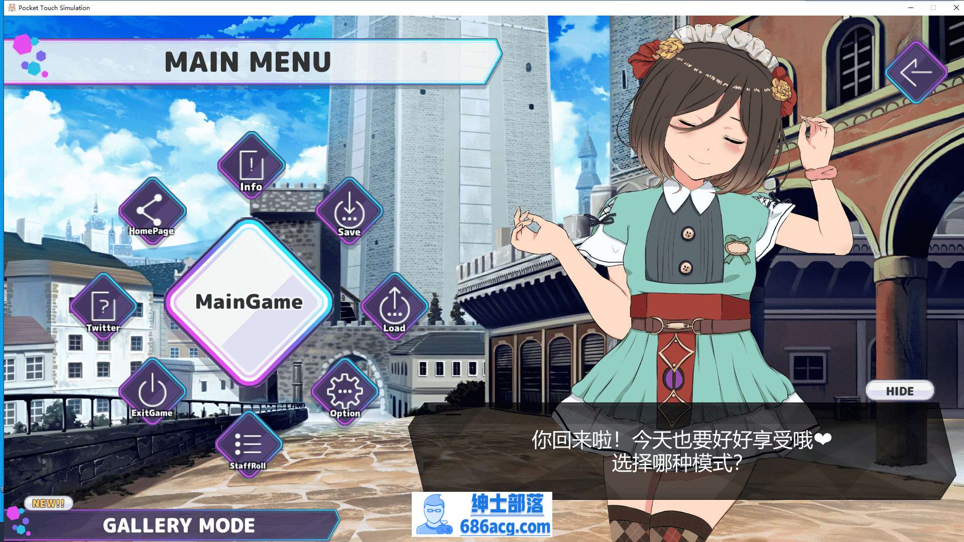 【RPG汉化动态】正太×童话~霍比特村的暑假 云翻汉化+原版补丁【新作PC+安卓1.6G】-破次元