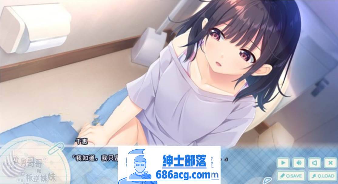 图片[2]-【爆款RPG/中文】童贞兄妹：无法忍耐的處男哥哥和不直率叛逆妹妹 官方中文版+存档【新中文/3G/全CV】-破次元