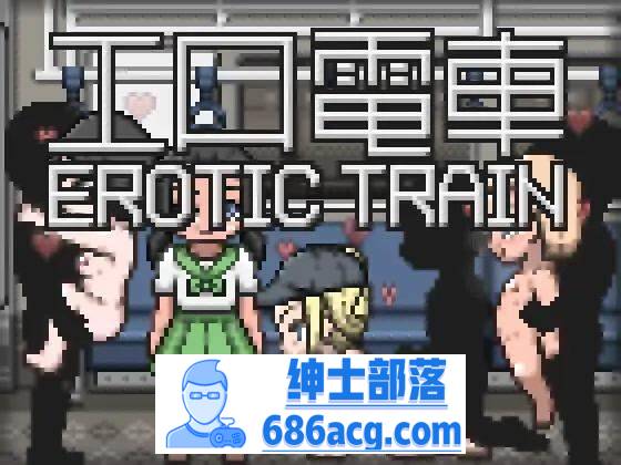 【触摸SLG/生肉/动态】 工口电车     pc-破次元