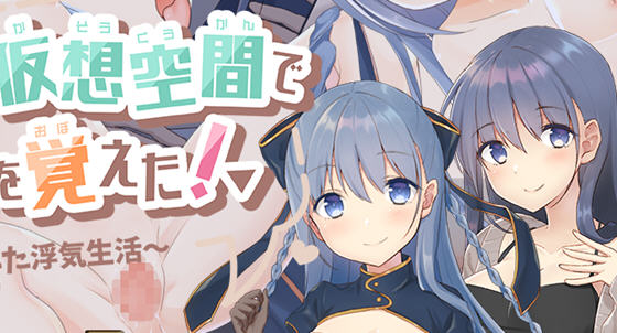 紺野真白体会到了不忠的滋味 ver1.02 汉化版 PC+安卓 RPG游戏 1.6G-破次元