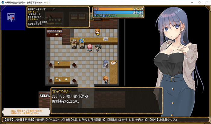 图片[4]-紺野真白体会到了不忠的滋味 ver1.02 汉化版 PC+安卓 RPG游戏 1.6G-破次元