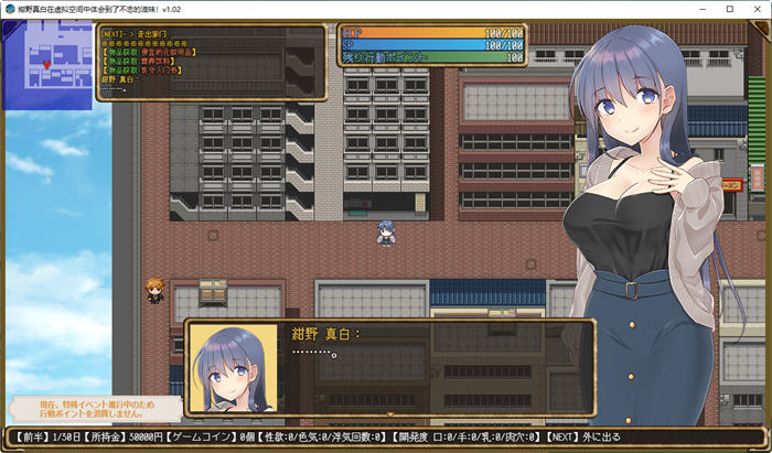 图片[3]-紺野真白体会到了不忠的滋味 ver1.02 汉化版 PC+安卓 RPG游戏 1.6G-破次元
