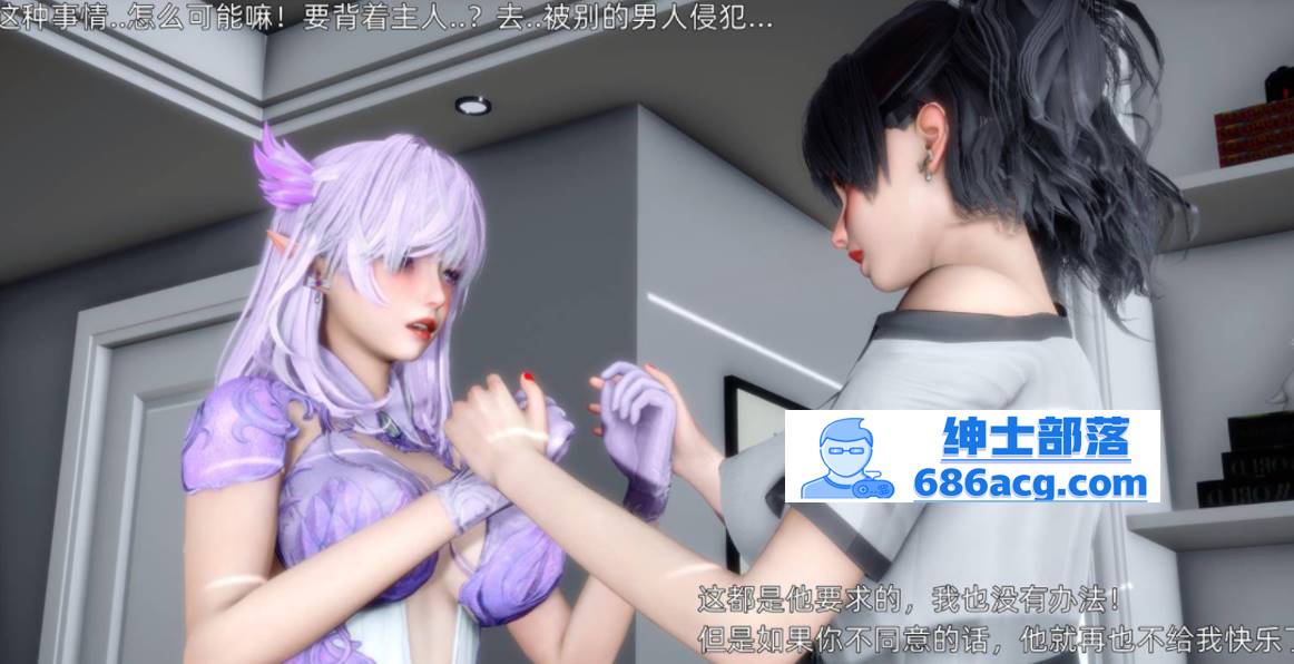 【3D全彩无修】可儿与黛莎的新御主★高画质 (完母狗RBQ姐妹双飞NTR)【324M】-破次元
