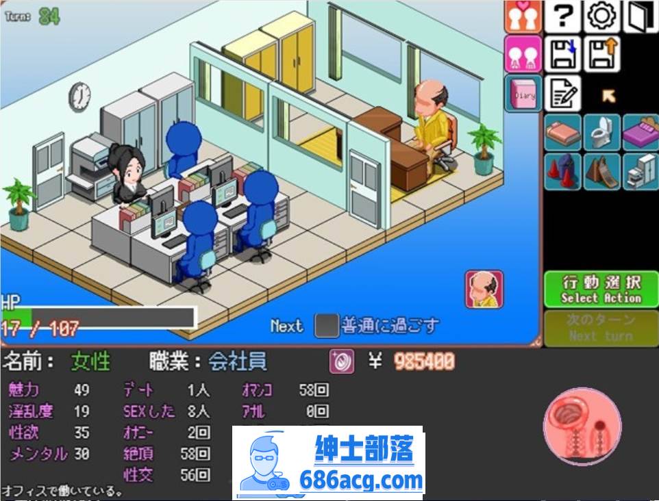 图片[3]-【像素互动SLG/汉化/全动态】某女子的秘密新生活 V1.03 完整精翻汉化版【更新/PC+安卓/300M】-破次元