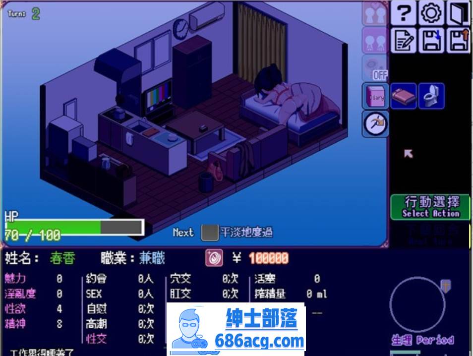 图片[2]-【像素互动SLG/汉化/全动态】某女子的秘密新生活 V1.03 完整精翻汉化版【更新/PC+安卓/300M】-破次元
