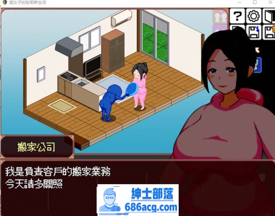 图片[5]-【像素互动SLG/汉化/全动态】某女子的秘密新生活 V1.03 完整精翻汉化版【更新/PC+安卓/300M】-破次元