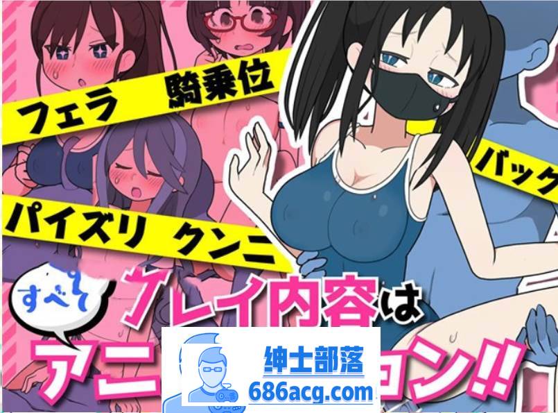 图片[5]-【触摸互动SLG/中文/动态】检查身体：路人娘捕获学园 V221107 官方中文版【PC 3.6G】-破次元