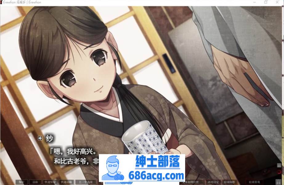图片[3]-【拔作ADV/汉化】乌有乡：Erewhon V1.02 精翻汉化版+BOUNS+存档【新汉化/CV/3.7G】-破次元