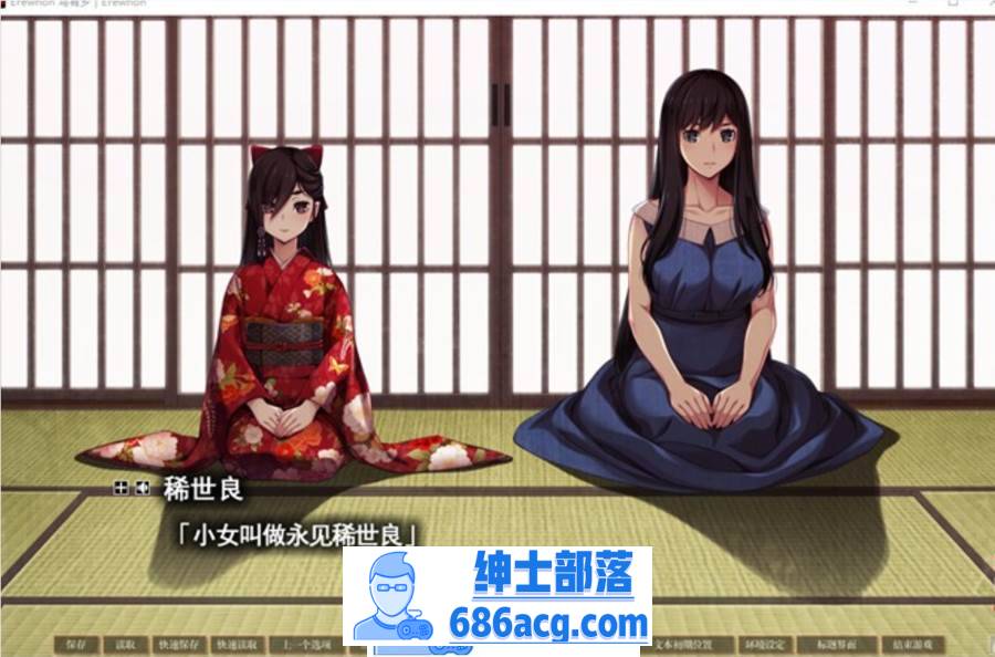 图片[4]-【拔作ADV/汉化】乌有乡：Erewhon V1.02 精翻汉化版+BOUNS+存档【新汉化/CV/3.7G】-破次元