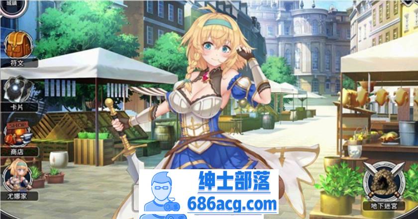 图片[2]-【卡牌SLG/中文/全动态】带我去地下城吧！V30.7 官方中文步兵DEMO版【新作/CV/1.4G】-破次元