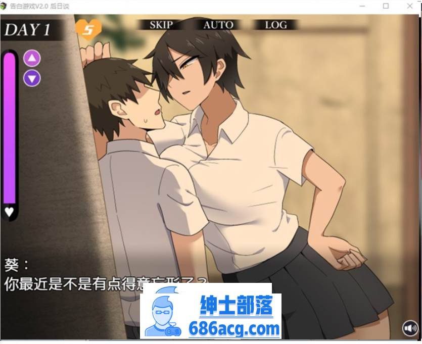 图片[4]-【互动SLG/汉化】忍耐涩涩的告白游戏 V2.0 精翻汉化版+后日谈【新汉化/PC+安卓/1.4G】-破次元