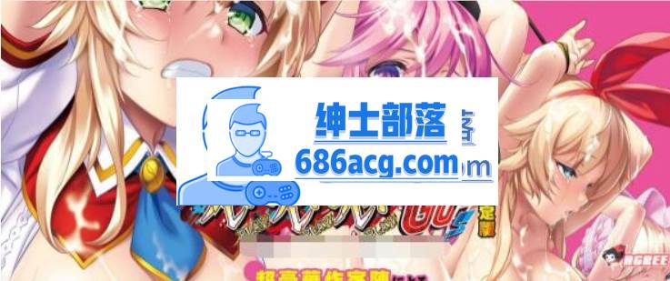 图片[2]-【大型SLG/动态CG】强推！强推！强推！桃源乡GO！豪华版+限定版+存档+全CG包【3G】-破次元