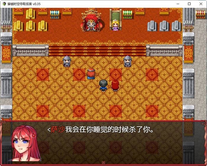 图片[5]-穿越时空夺取后宫 ver0.35 云翻汉化版 PC＋安卓 RPG游戏 2.11G-破次元