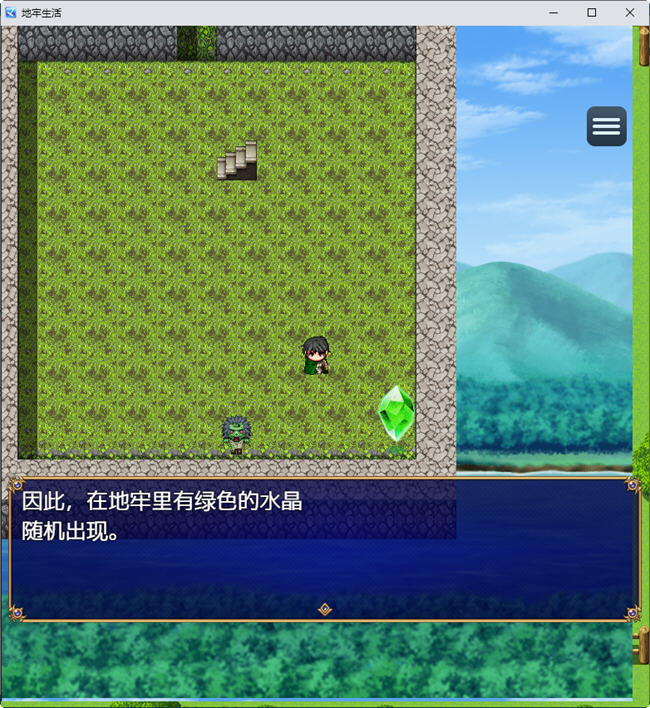 图片[4]-地城生活冒险实录 ver1.2汉化版 PC+安卓 RPG游戏 2.1G-破次元