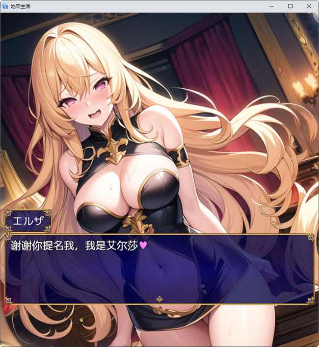 图片[3]-地城生活冒险实录 ver1.2汉化版 PC+安卓 RPG游戏 2.1G-破次元