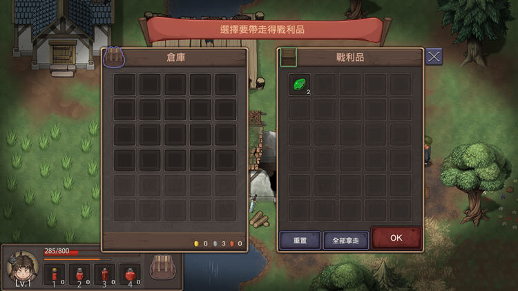 图片[5]-最后的幸存者:塔龙和他的奴隶 ver1.27 官方中文版 ARPG游戏+存档 3.1G-破次元