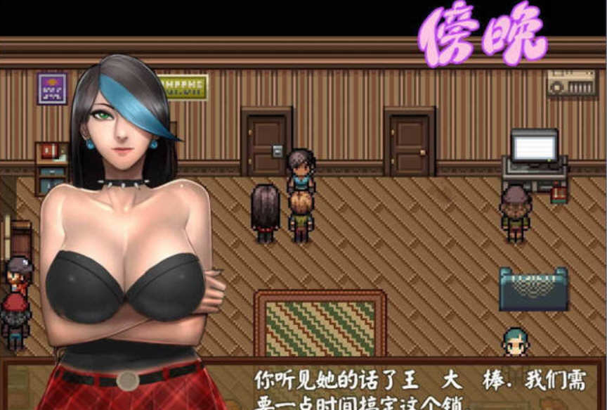 图片[4]-僵尸生活:逃离僵尸岛 ver1.10 云汉化作弊版 RPG游戏&神奇更新+CG 1G-破次元