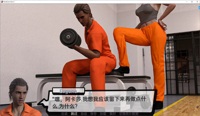 图片[2]-潘多拉魔盒2 ver0.18 汉化版 PC+安卓 动态SLG游戏 2.9G-破次元