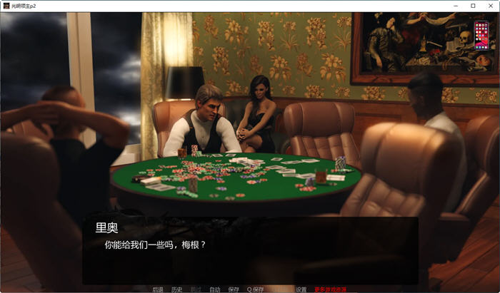 图片[3]-光明领主(BrightLord) ver0.9 汉化修复版 PC+安卓 动态SLG游戏 3.2G-破次元