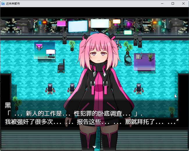 图片[3]-近未来都市 汉化作弊版 PC+安卓 解谜RPG游戏 1.1G-破次元