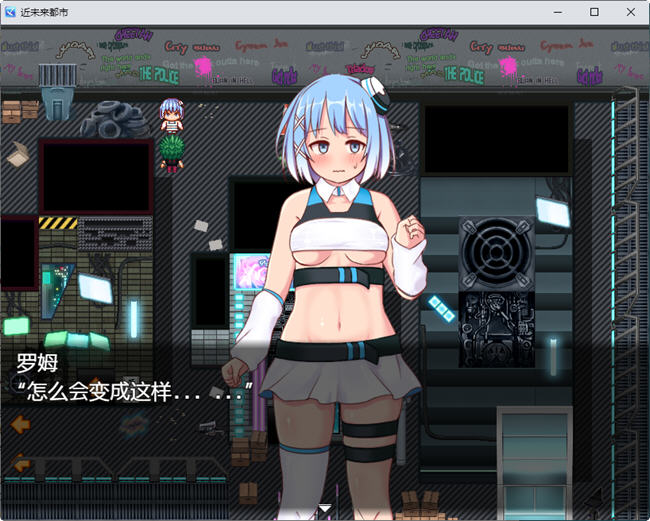 图片[2]-近未来都市 汉化作弊版 PC+安卓 解谜RPG游戏 1.1G-破次元