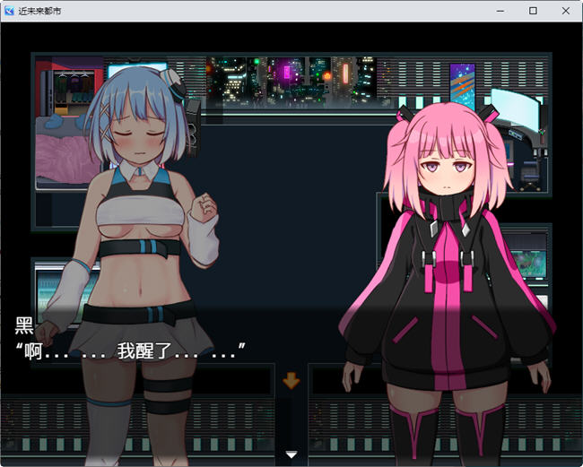 图片[4]-近未来都市 汉化作弊版 PC+安卓 解谜RPG游戏 1.1G-破次元