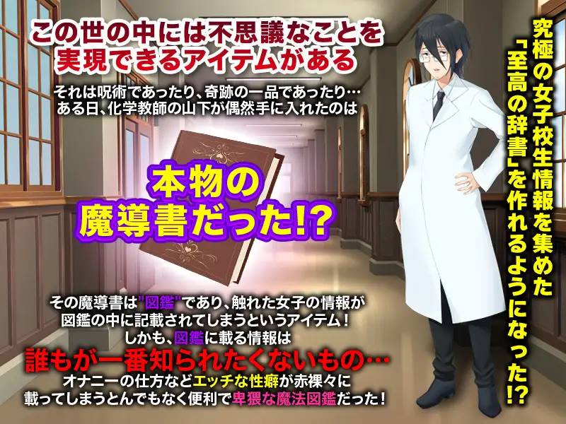 图片[2]-【RPG/机翻】女孩子的秘密图鉴 大佬个人机翻 【PC+安卓/1G】-破次元