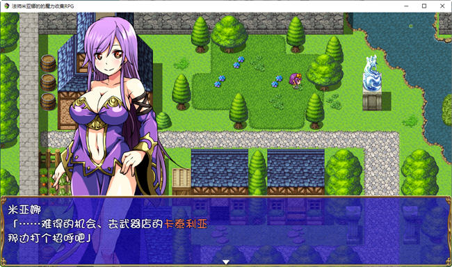 图片[3]-法师米亚娜的啪啪魔力收集 精翻汉化版 PC+安卓 RPG游戏 500M-破次元