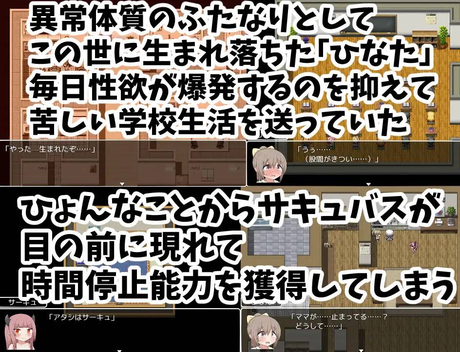 图片[2]-【RPG/汉化】时停~在停止的时间里肆意妄为 云翻汉化 【PC+安卓/800M】-破次元