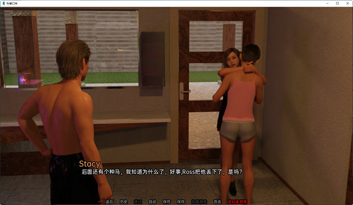 图片[5]-秋天的味道(Fall Flavors) ver0.4 高压汉化版 PC+安卓 动态SLG游戏 700M-破次元