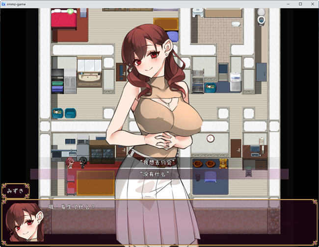 图片[2]-女王俱乐部 ver2023.09.12 汉化版 PC+安卓 RPG游戏 1.8G-破次元