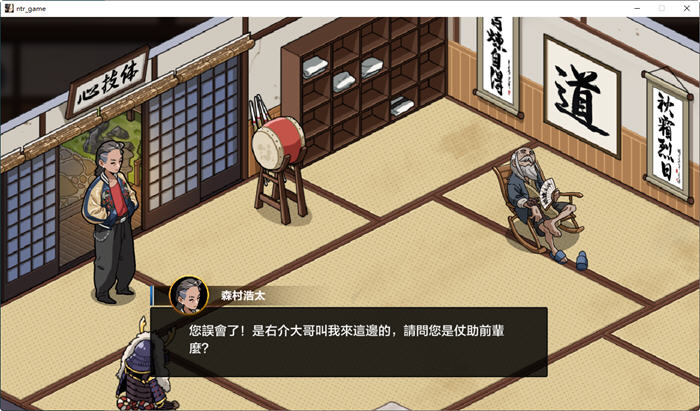 图片[4]-护身术道场 ver1.9.8 STEAM官方中文版+DLC RPG游戏 1G-破次元