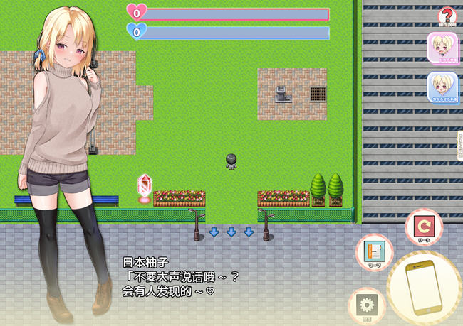 图片[3]-妹妹的夏日生活 汉化解锁版 PC+安卓 养成RPG游戏+CV 2G-破次元