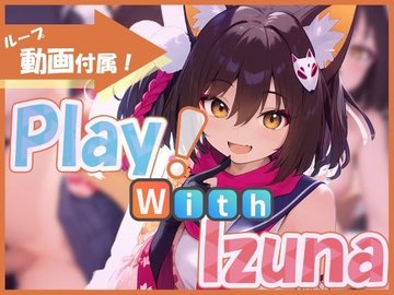 【互动SLG/双端/动画/触摸】[240331][DIXY] Play！ With Izuna【新作/8V/10P/PC+安卓/800MB】-破次元