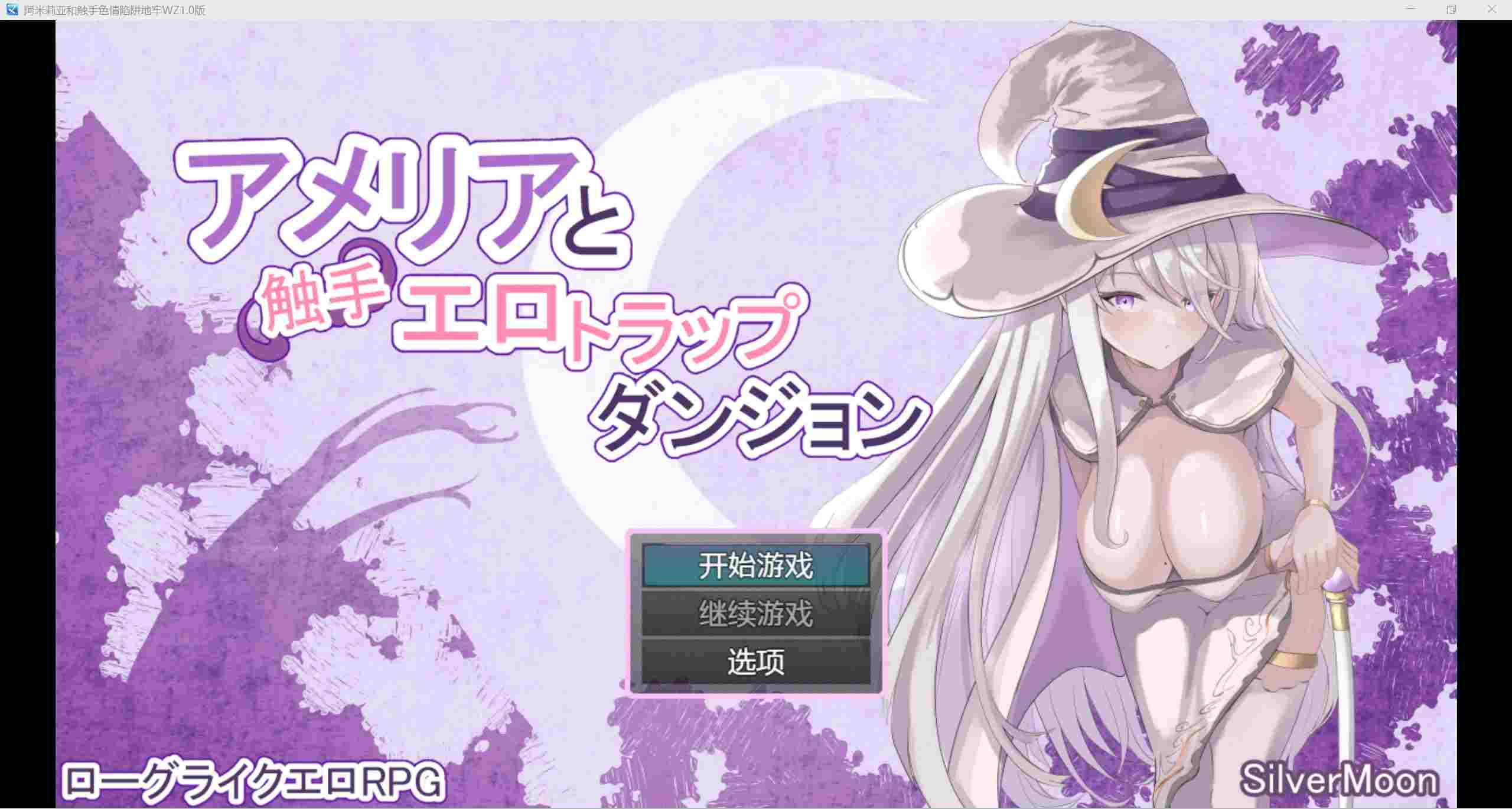 【日系RPG/AIGPT汉化/2D】色情陷阱地牢1.0版本【PC+安卓/ 】-破次元