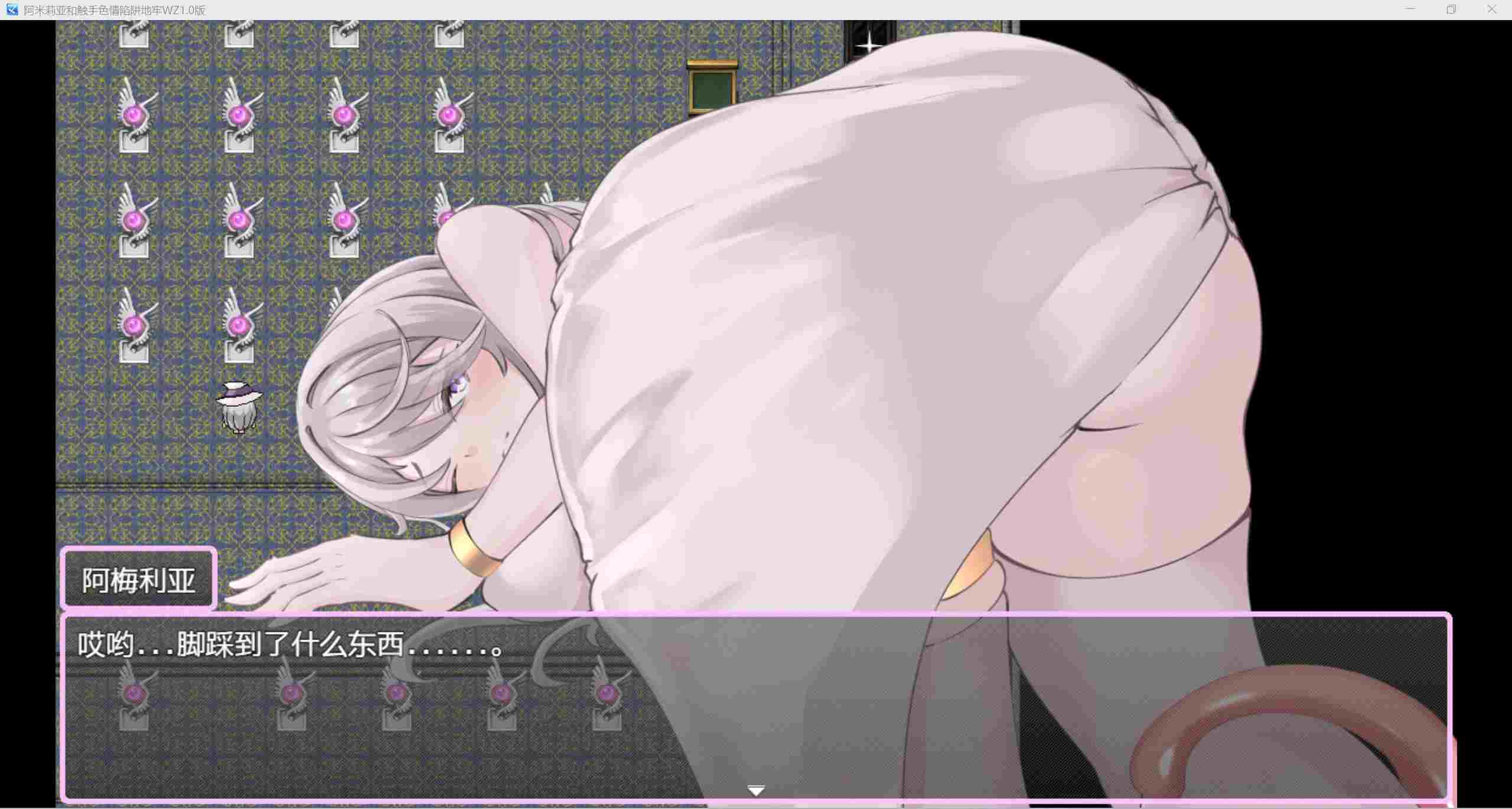 图片[2]-【日系RPG/AIGPT汉化/2D】色情陷阱地牢1.0版本【PC+安卓/ 】-破次元
