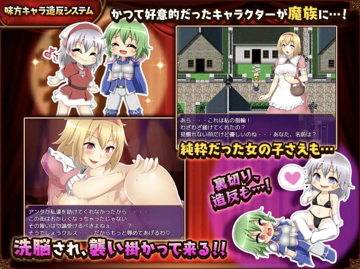 图片[3]-【日系爆款RPG/AIGPT汉化/2D】注定失败坏结局WZ1.0版【PC+安卓/4g】-破次元
