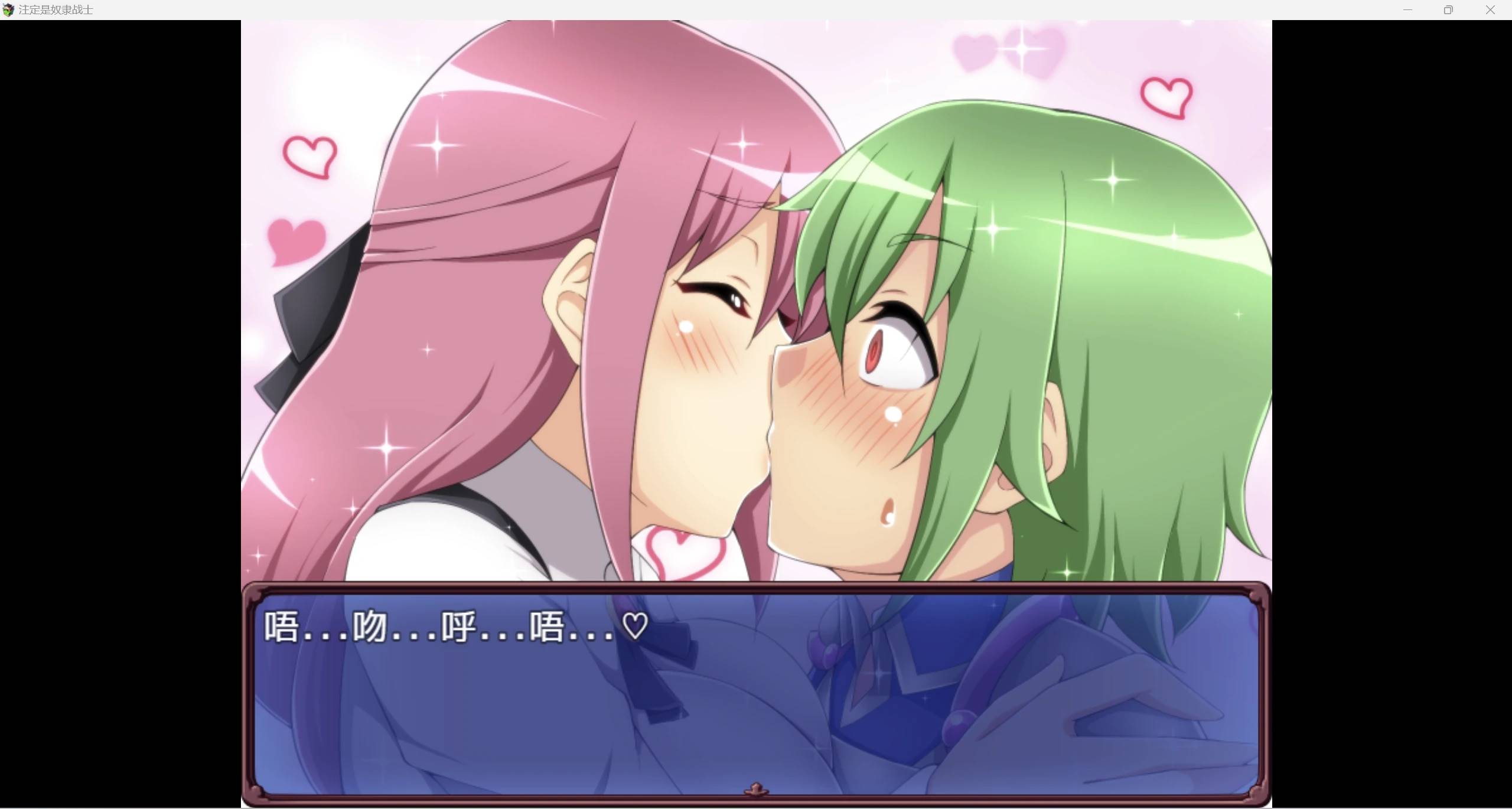 【日系爆款RPG/AIGPT汉化/2D】注定失败坏结局WZ1.0版【PC+安卓/4g】-破次元