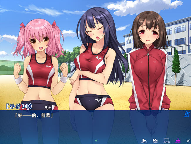 图片[3]-夏合宿田径部火热交合的夏日集训 汉化版 ADV游戏+CV 1.5G-破次元