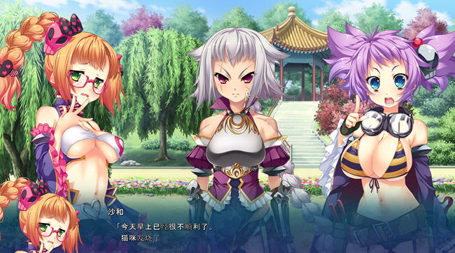 图片[2]-真恋姬无双英雄谭5(魏) AI汉化版 ADV游戏+CV+BGM 6.7G-破次元